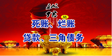双鸭山要债公司